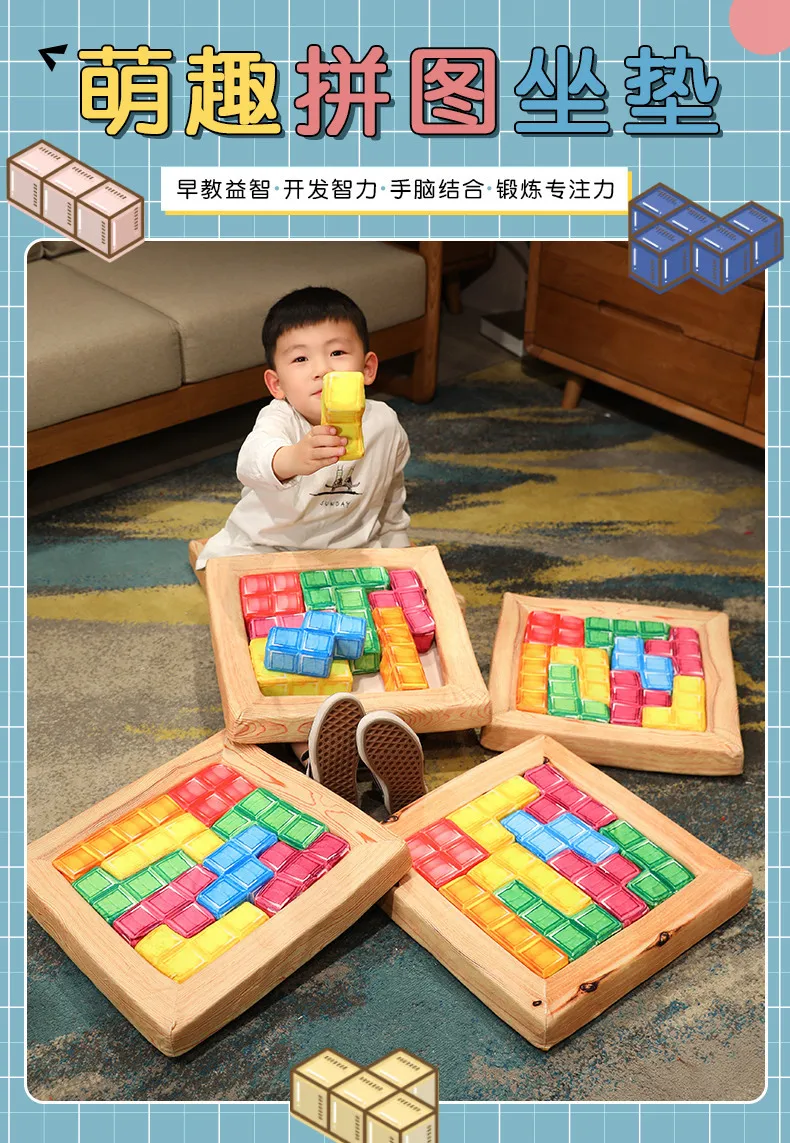 New Tetris children's fun hand-brain coordination puzzle plush toy home  creative cushion birthday gift Children's gifts Plush toys | Lazada PH