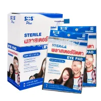 SOS Plus Sterile eye pad พลาสเตอร์ปิดตา ใยสังเคราะห์พร้อมแผ่นซับของเหลว 5.8 ซม.x8.3 ซม.2 แผ่น 10 ซอง 1 กล่อง