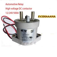 ❦▩○ EV200AAANA 12/24V/500A 1618002-7 New energy electric vehicle contactor high voltage DC Relay