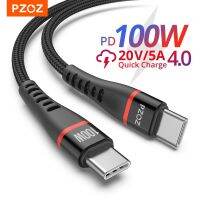 PZOZ USB C ถึง USB Type C สายชาร์จเร็ว4.0 PD 5A ชาร์จเร็วสำหรับ Macbook Ipad เหมาะสำหรับ Samsung ที่เหมาะกับสายชาร์จ USBC ขนาด60W Xiaomi