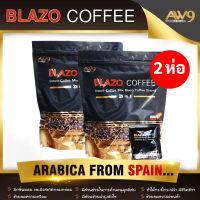 กาแฟเบลโซ่  (2 ห่อ 40ซอง) Blazo Coffee (29 IN 1)  บำรุงสายตา  คุมหิว เบาหวานทานได้ น้ำตาล0%