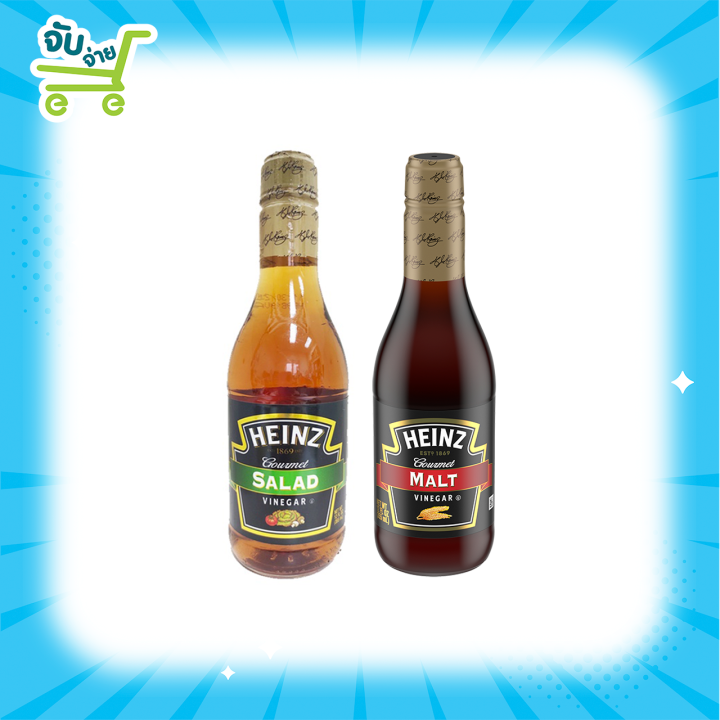 Heinz Gourmet Salad Malt Vinegar ไฮนซ์น้ำส้มสายชูหมักผสมน้ำส้มสายชู