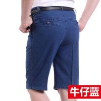 Frtgryht ยีนส์ผ้าบางผู้ชายวัยกลางคนและผู้สูงอายุกางเกงยีนส์ขาสั้นหลวมกางเกงผ้ายืดหยุ่น5ส่วนขนาดพิเศษไขมันบวก