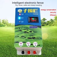 Electric Fence Energizer With Alarm Animal Fence Solar Charger High Voltage Pulse AC/DC Power Supply For Farm Shepher