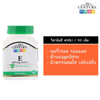 วิตามินอี 21st Century, Vitamin E, 180 mg (400 IU), 110 Softgels