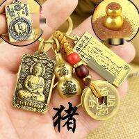 Can be wholesale Patron saint zodiac key pendant pure brass this life peace cinnabar gourd samantabhadra Buddha car pendants