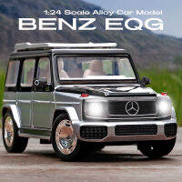 โมเดลรถโลหะผสม Benz EQG,ขนาด1:24ของเล่นรถ Diecast เสียงประกอบเบาสำหรับเป็นของขวัญวันเกิดคอลเลกชันรถ Kids Toys