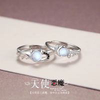 Baoyuan Angel Demon Couple Ring P INS Wind Light Luxury Small Crowd Moonlight Stone Men and Women Open Ring P W93Z