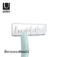 Umbra : Skyline Multi Hook ที่แขวนของ 5 ตะขอ พับเก็บได้ ที่แขวนของ ที่แขวนติดผนัง ที่แขวนเสื้อผ้า ที่แขวนกระเป๋า ที่แขวนผ้า ตะขอติดผนัง