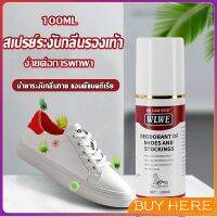 สเปรย์ระงับกลิ่นในรองเท้า และถุงเท้า  แอนตี้แบคทีเรีย Shoes Care BUY HERE