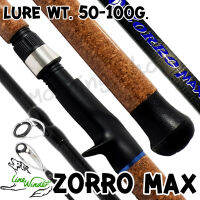 คันเบสหน้าดิน หมาป่ากราไฟท์ Line Winder Zorro max Line wt. 15-30 lb. Lure wt. 50-100 G.