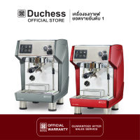 Duchess เครื่องชงกาแฟ รุ่น CM1320 มี 2 สี (สีเทา/สีแดง) (รับประกันเครื่อง 1 ปี)