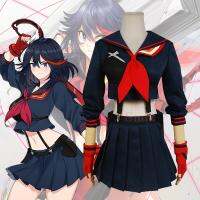 【Love as before】ใหม่อะนิเมะฆ่า La ฆ่า Matoi Ryuko เครื่องแต่งกายคอสเพลย์สีฟ้าวิกผมเซเลอร์สูทผู้หญิงสาวกระโปรงชุดฮาโลวีนปาร์ตี้คริสต์มาสเครื่องแบบ