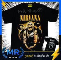 พร้อมส่ง เสื้อวง Nirvana เหลือง เสื้อวินเทจ เสื้อทัวร์ เสื้อแฟชั่น เสื้อยืด ไม่มีตะเข็บข้าง ใส่ได้ทั้งชายและหญิง