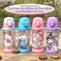 Bergamotsdv RS 450Ml Sanrio Cup ขวดแบบพกพากระบอกน้ำน่ารักขวดน้ำพกพาถ้วยสำนักงานนอกบ้านโรงเรียน Jul