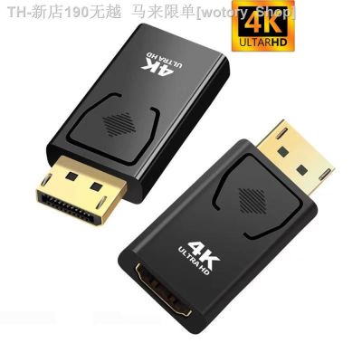 【CW】○✈☎  DisplayPort to HDMI-Compatible Male Female Video Audio Cable 1080P for TV Laptop