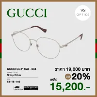 กรอบแว่นสายตา Gucci รุ่น GG1145O