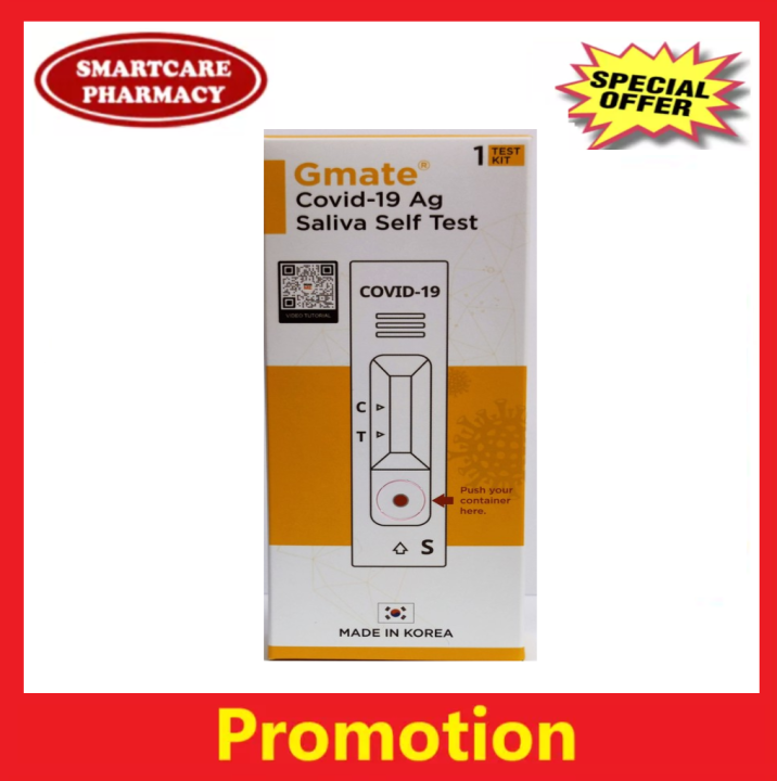 GMATE COVID19 AG SALIVA ANTIGEN RAPID TEST KIT (RTK) Lazada