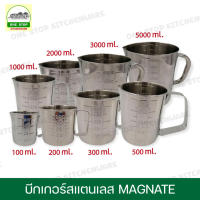 ถ้วยตวง กระบอกตวง แก้วตวง บีกเกอร์สแตนเลส มีขนาด 100 , 200 , 300 , 500 , 1000  , 2000 , 3000 และ 5000 ml. ตรา Magnate