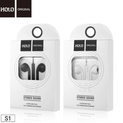 HOLO S1หูฟังของแท้ หูฟังคุณภาพ  แจ๊ค 3.5มม. หูฟังมีสาย ใช้ได้ทุกรุ่น Earphone มีปุ่มเพิ่มลดเสียง