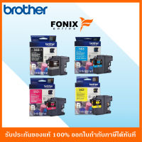 หมึกพิมพ์ของแท้ Brother  รุ่น LC563 สีดำ/สีฟ้า/สีชมพู/สีเหลือง