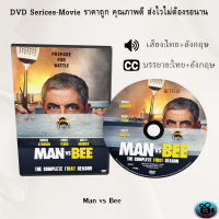 ซีรีส์ฝรั่ง Man vs Bee Season 1 : 2 แผ่นจบ (พากย์ไทย+ซับไทย)