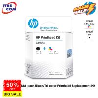 HP Ink - หัวพิมพ์ HP GT51/GT52 2-pack Black/Tri-color Printhead Replacement Kit (3JB06AA) (GT51+GT52)[ออกใบกำกับภาษีได้] #หมึกเครื่องปริ้น hp #หมึกปริ้น   #หมึกสี   #หมึกปริ้นเตอร์