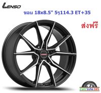 แม็ก เลนโซ่ Jager Java ขอบ 18x8.5" 5รู114.3 ET+35 MKFW