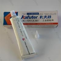 2ชิ้น Kafuter 100G K-5933B R ซิลิโคนกาวอุตสาหกรรมส่วนประกอบอิเล็กทรอนิกส์กาวอุณหภูมิสูง Black