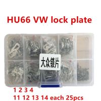 200Pcs/lot for HU66 brass Car Lock Repair Accessories Car Lock Reed Lock Plate For VW Audi 1 2 3 4 11 12 13 14 each 25pcs