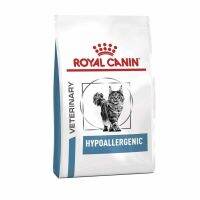 (ลด50%) Royal Canin Hypoallergenic  2.5 kg. อาหารสำหรับแมวที่มีภาวะแพ้อาหาร ใช้โปรตีนถั่วเหลือง เฉพาะวันนี้เท่านั้น !!