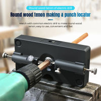 Dowel Maker เมตริก6-12มม. รอบไม้เดือยทำ &amp; Punch Locator รอบ Rod เสริมวงกลมไม้เดือยเจาะ Locator