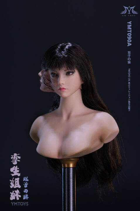 ymtoys-ymt090-16-twin-sister-kawakami-tomie-head-sculpt-แกะสลักรุ่น-fit-12-tbl-ph-หญิง-pale-action-figure-body