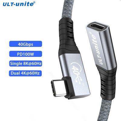 ULT-Unite USB4ที่มีฟีเจอร์พร้อมสรรพสายพ่วง USB ความเร็วสูง USB สายเคเบิลชนิด C 4.0 Gbps 5A ที่ชาร์จไฟรวดเร็ว USB USB ขยายสายข้อมูล