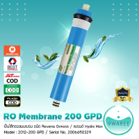 ไส้กรองน้ำ เมมเบรน 200 GPD HYDROMAX Reverse Osmosis 200 GPD 9WAREE