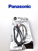 เซ็นเซอร์แอร์พานาโซนิค (Sensor panasonic )  เซนเซอร์น้ำแข็ง+เซนเซอร์อุณหภูมิ