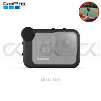 GoPro Media Mod for HERO 8 Black (แท้ประกันศูนย์)