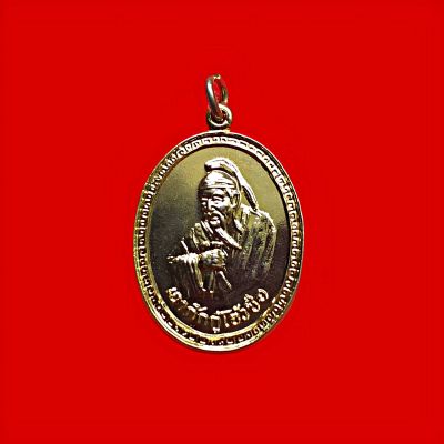 เหรียญเฉาก๊กกู๋โจวซือแปดเซียนสร้างปีพ.ศ.2534เนื้อกะไหล่ทอง