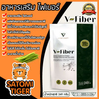 อาหารเสริม ไฟเบอร์ V-fiber ปริมาณ 249กรัม ดีท๊อกซ์ อาหารเสริมวีไฟเบอร์ อาหารเสริมสกัดจากเมล็ดถั่วกัวร์กัม อาหารเสริมล้างลำไส้