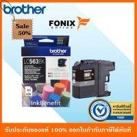 หมึกพิมพ์ของแท้ Brother  รุ่น LC563BK สีดำ #หมึกเครื่องปริ้น hp #หมึกปริ้น   #หมึกสี   #หมึกปริ้นเตอร์  #ตลับหมึก