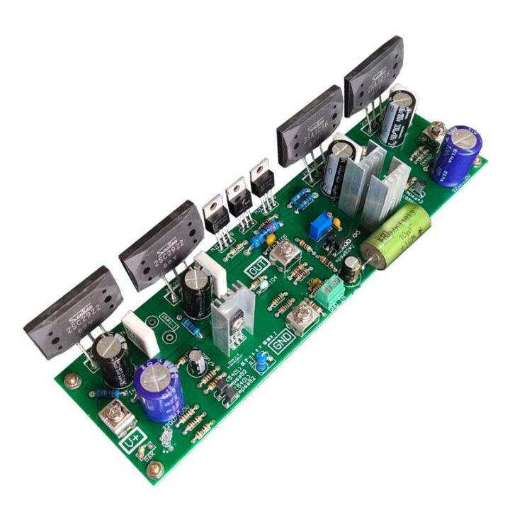 Dlhifi 300W Sanken Double Parallel HIFI High Power Discrete Mono