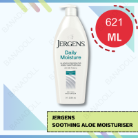 โลชั่นทาผิว Jergens Daily Moisture Hydrates  Smoothes Dry Skin 621ml. เจอร์เกนส์ เจอเก้น ทาผิว โลชั่นผิวแห้ง ผิวแตก บำรุงผิวกาย