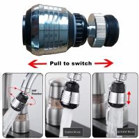 360 Rotate Faucet Kitchen Faucet Aerator Water Diffuser Bubbler Water Saving Filter Shower Head Nozzle Tap Connector Aerators