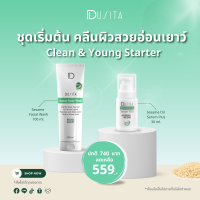 คู่หูคลีนผิสวยอ่อนเยาว์  Dusita Sesame Oil Serum Plus 30 ml คู่  Dusita Sesame Facial Wash 100 ml  สารสกัดงาดุสิตา