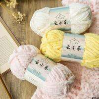 เส้นเล็กเส้นหนา diy Susu โครเชต์ผ้าพันคอ Sister Jiayun Hat Group Chenille ไหมพรมถักด้วยมือ