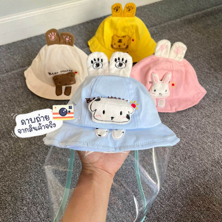 พร้อมส่ง-หมวกทารก-เฟสชิวเด็ก-6m-16m-รอบหัว-45-48-cm-face-shield-babybug-กันละอองและเชื้อโรค