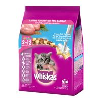 อาหารแมว Whiskas Suitable for Mother And Babycat