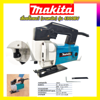 ?MAKITA เลื่อยจิ๊กซอว์ (งานหนัก) รุ่น 4300 ✅✅✅ รับปะกันตรงปกไม่จกตา ไม่ตรงปกยินดีคืนเงิน100% AAA