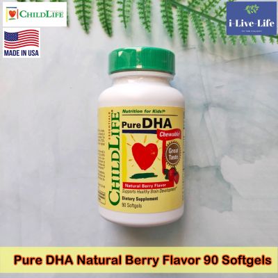 ดีเอชเอ น้ำมันตับปลาสำหรับเด็ก รสเบอร์รี่ Pure DHA Natural Berry Flavor 90 Softgels - ChildLife