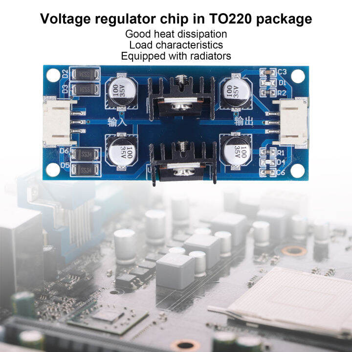Voltage Stabilized Module Lower Noise Rectifier Filter Circuit Voltages
